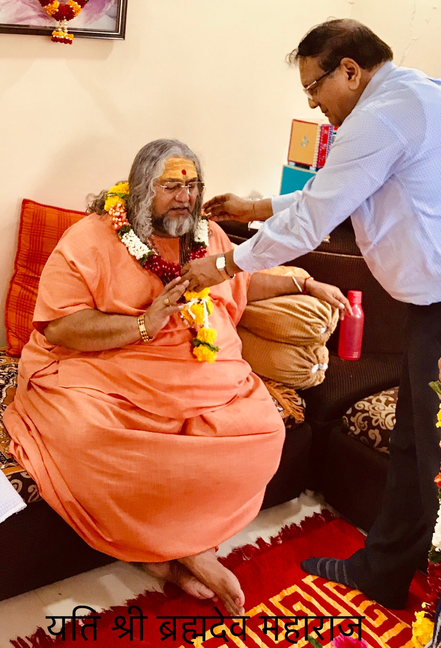 Guruji photo